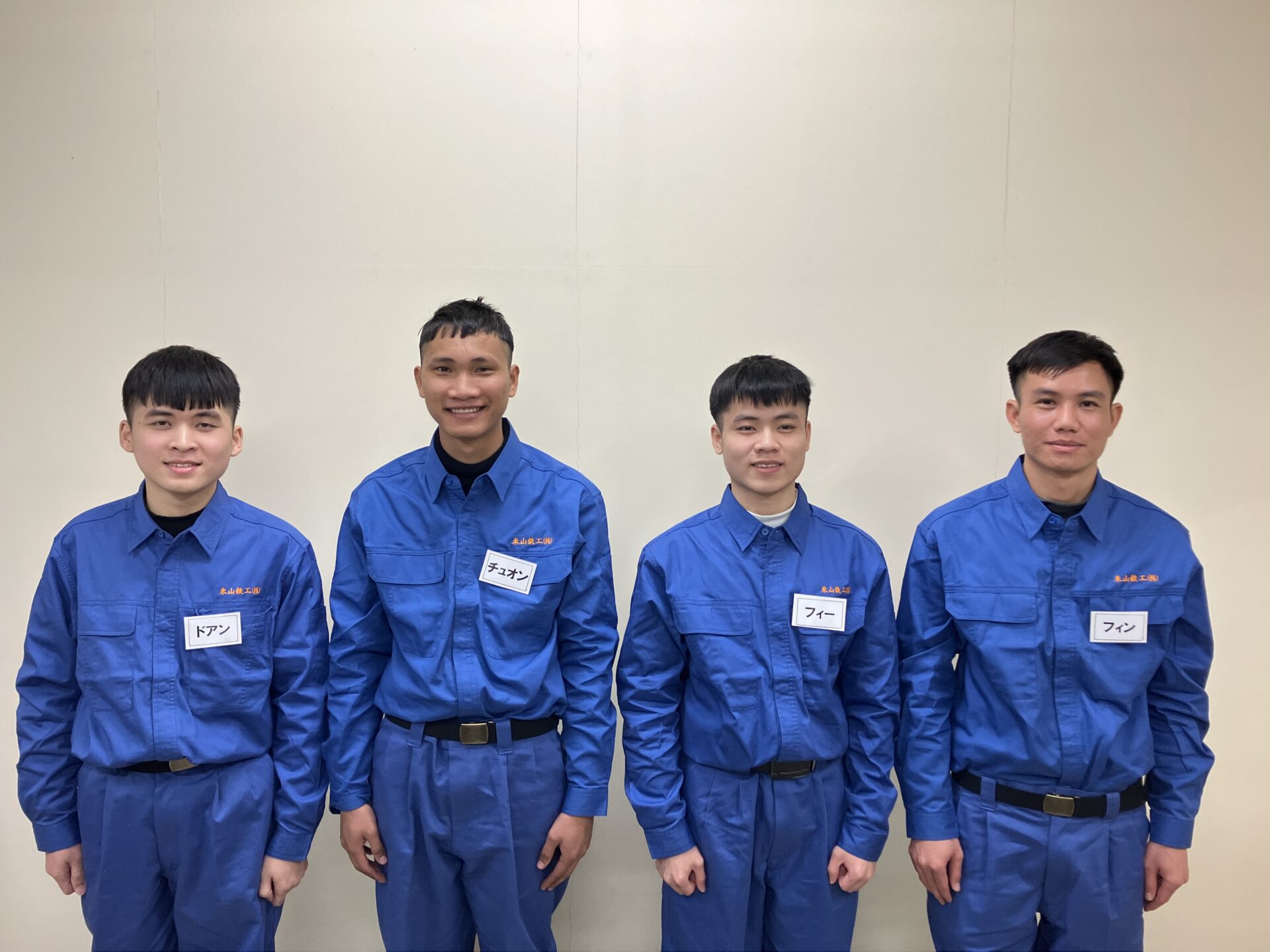 ベトナム人技能実習生が入社しました。 | 米山鉄工株式会社